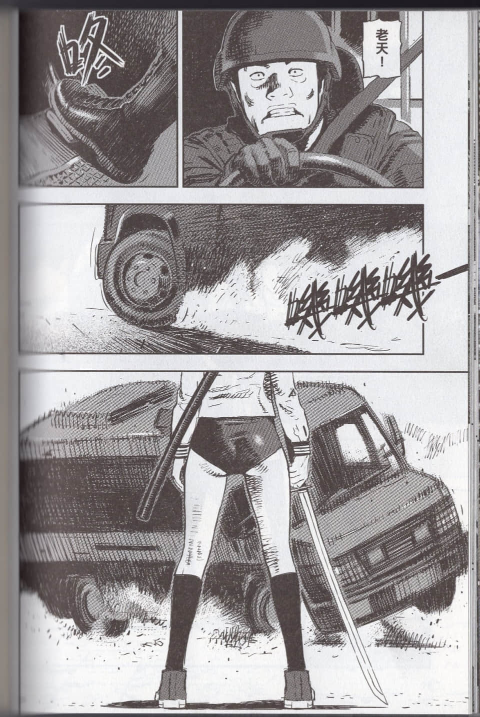 Page 84