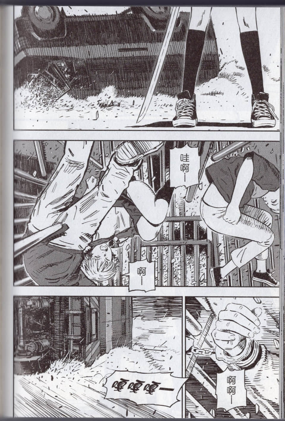 Page 86