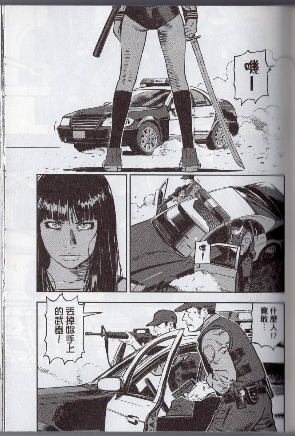 Page 87