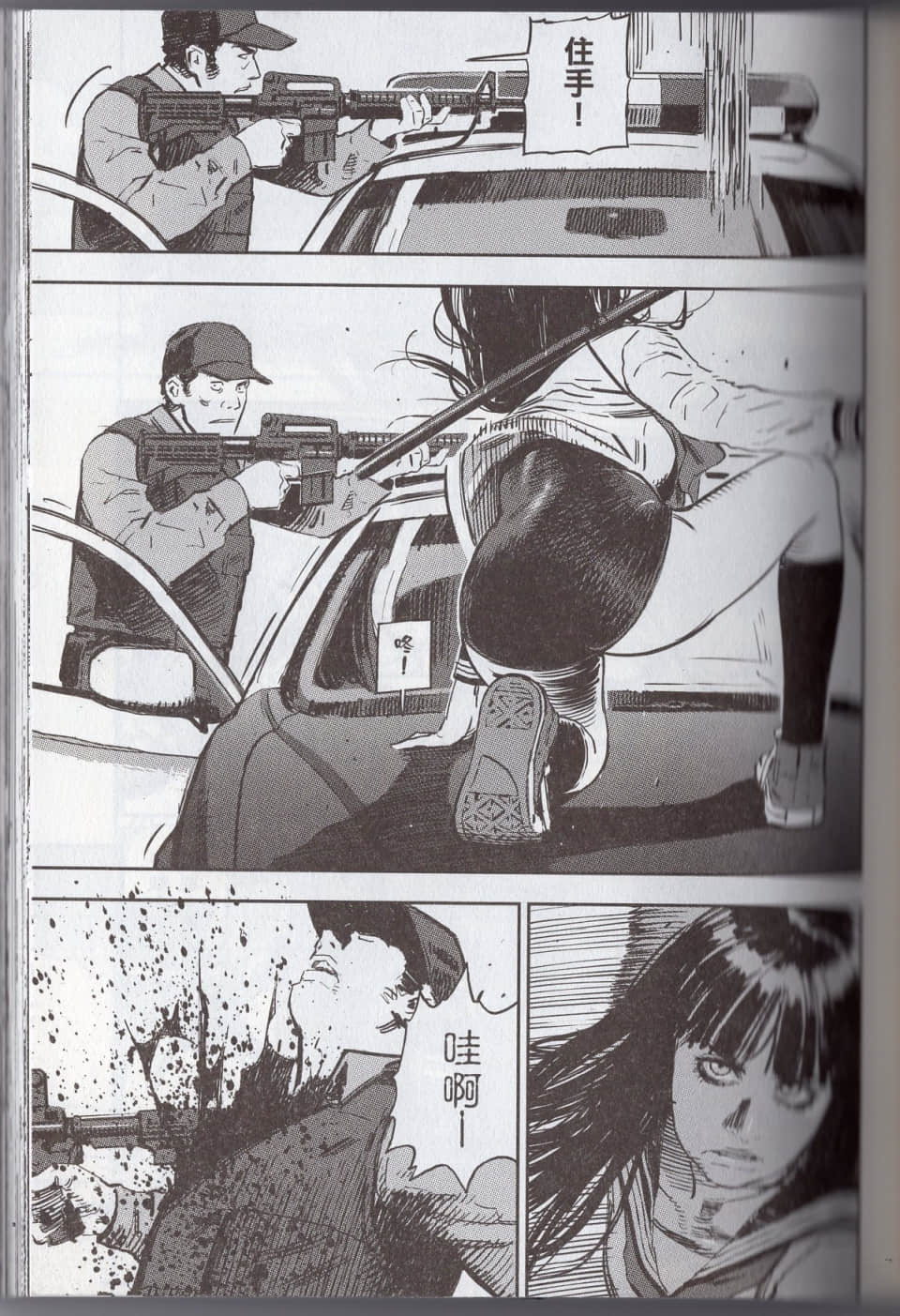 Page 89