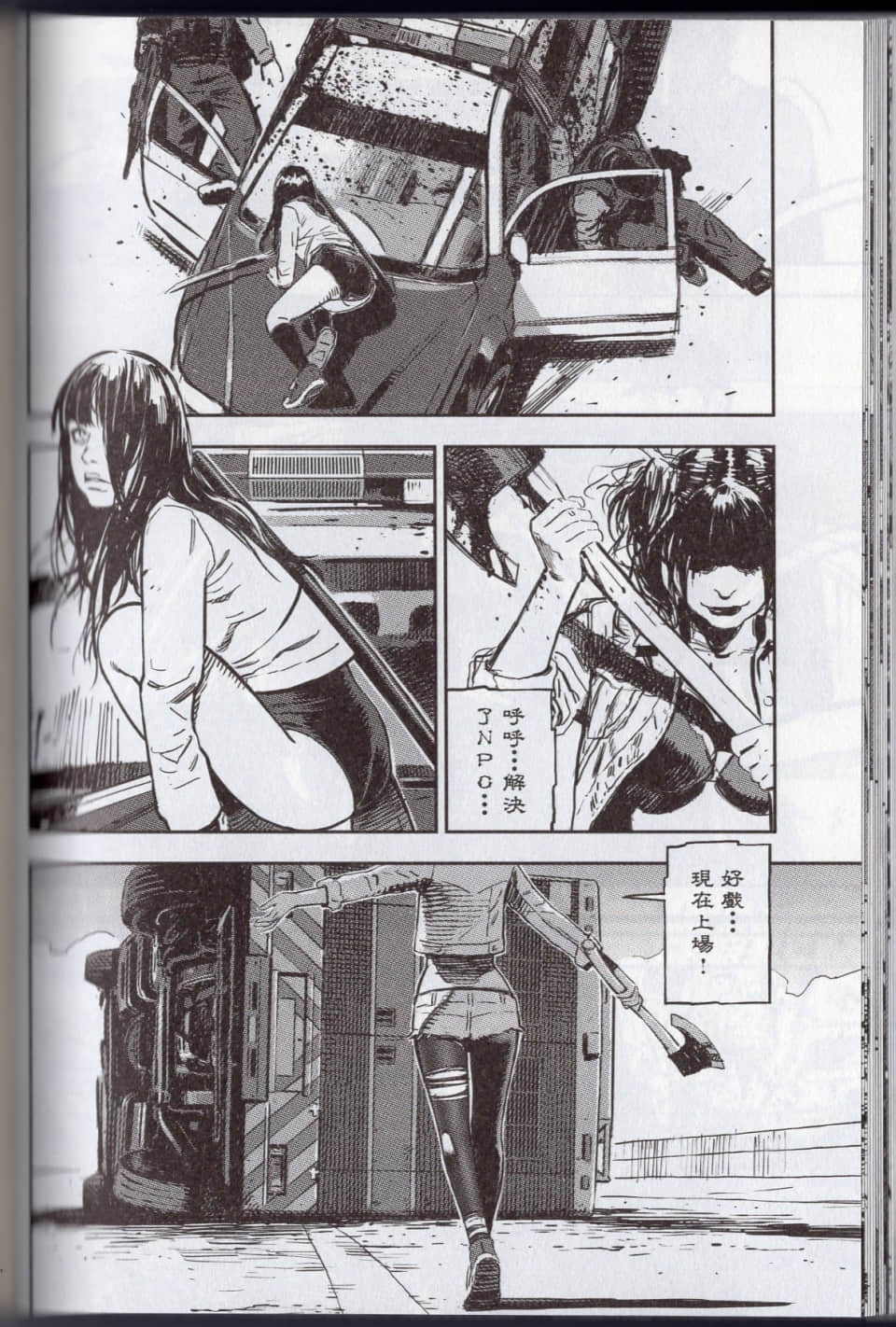 Page 90