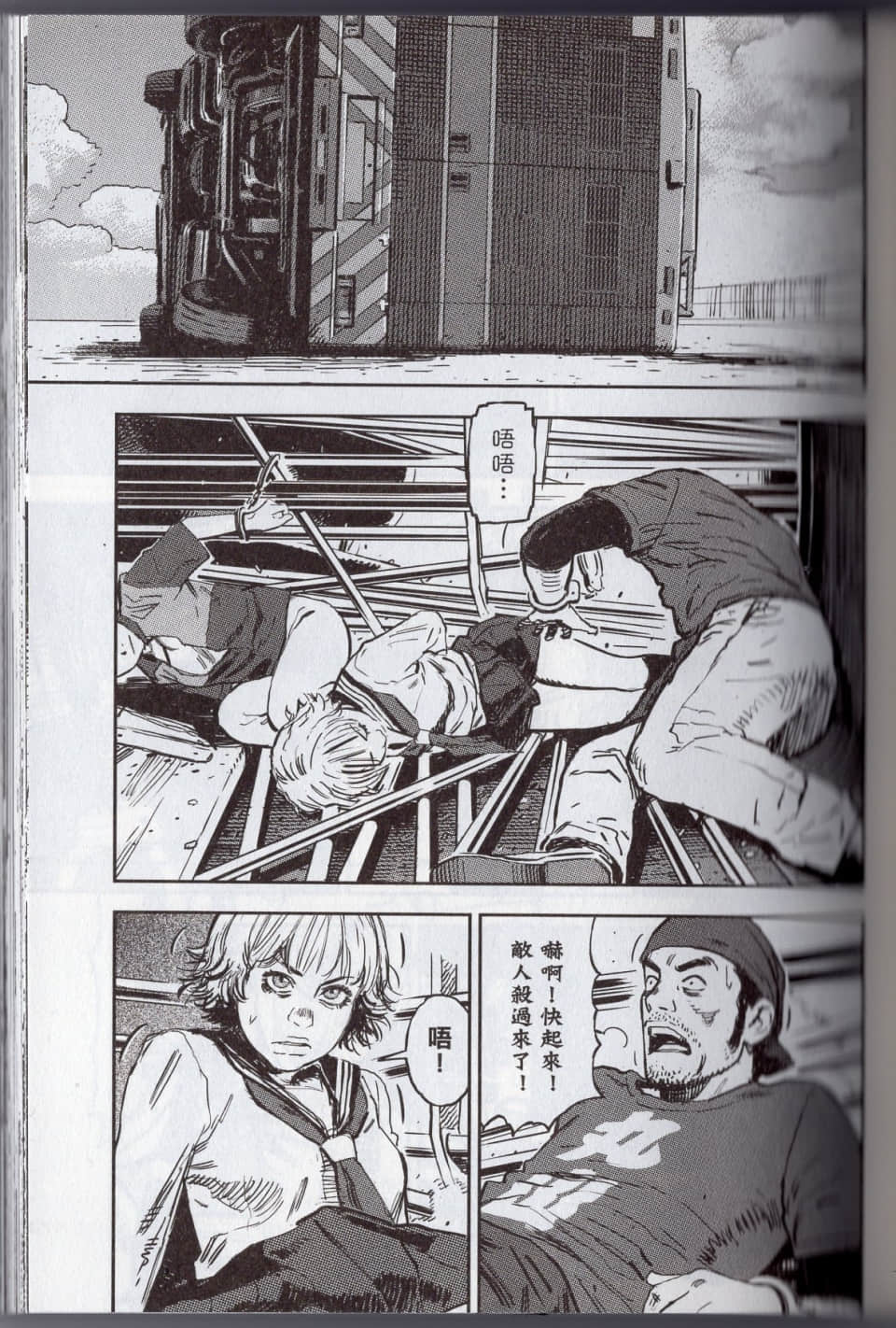 Page 91