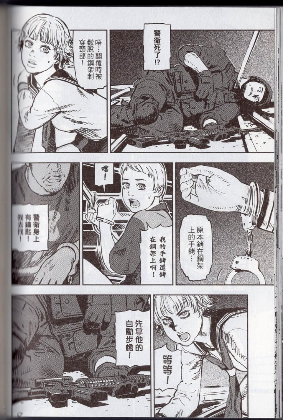 Page 92
