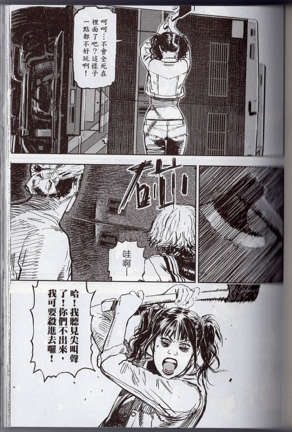 Page 93