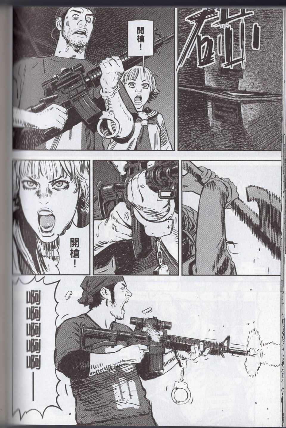 Page 94