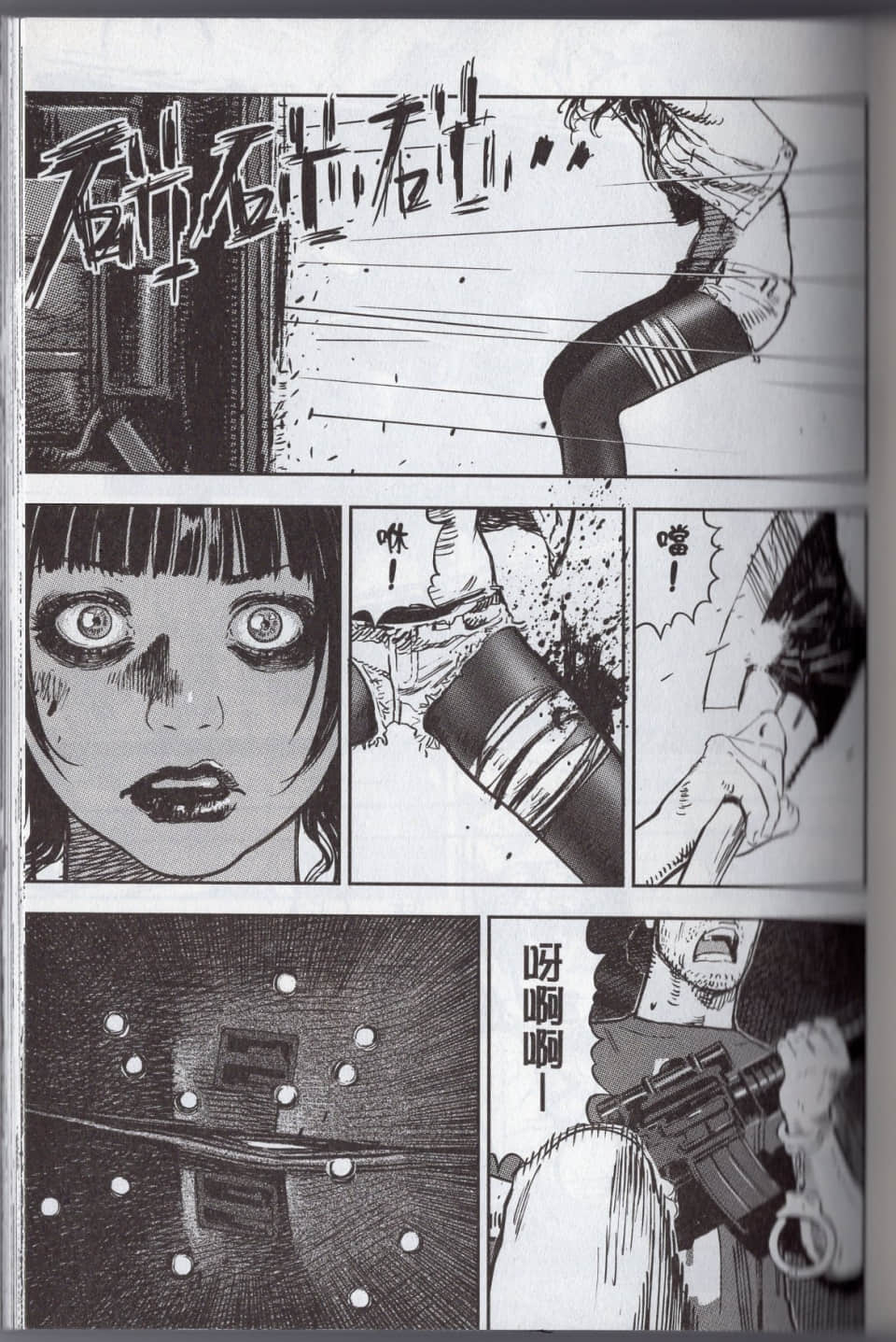 Page 95