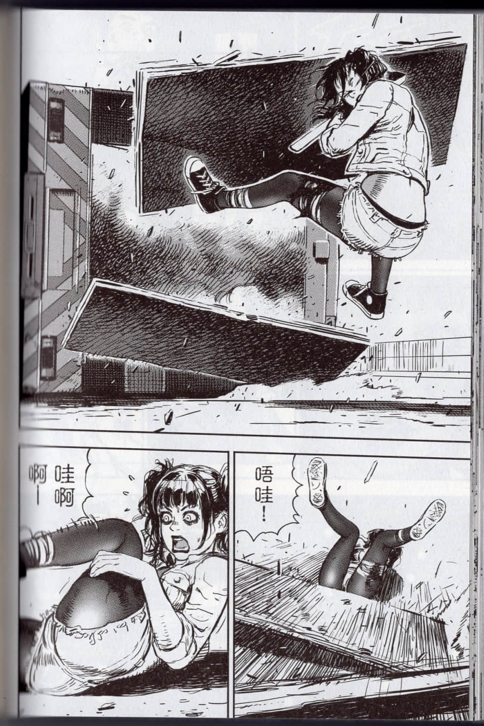 Page 96