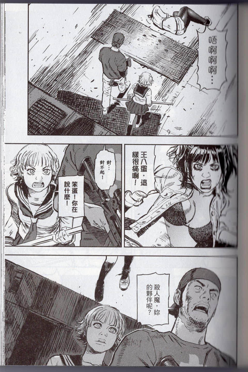 Page 97