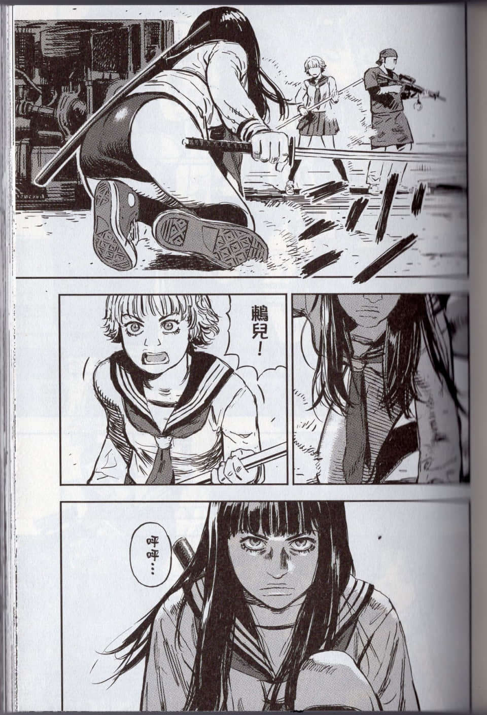 Page 99