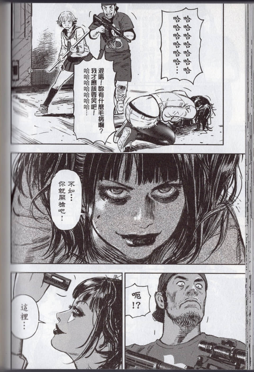 Page 102