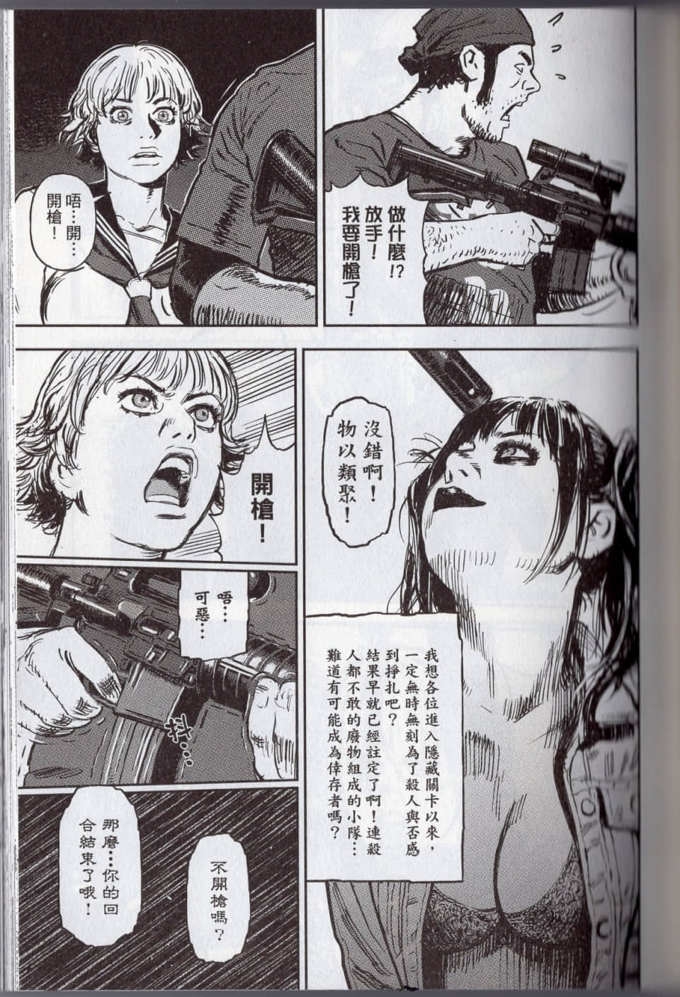 Page 103