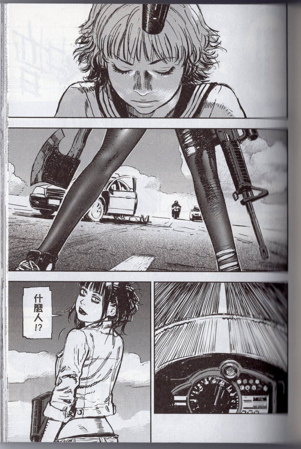 Page 107