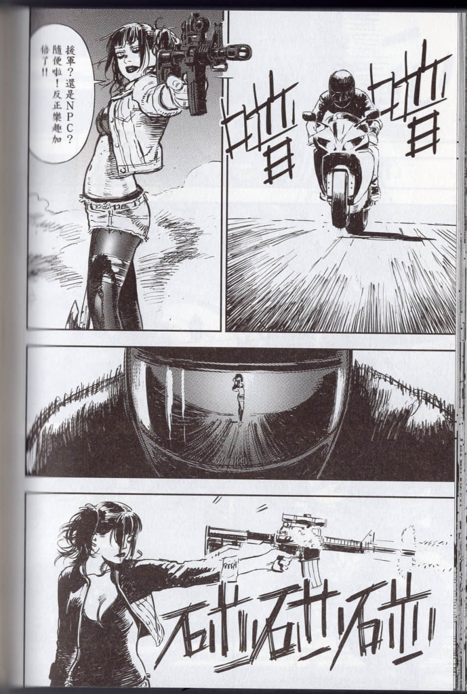 Page 108