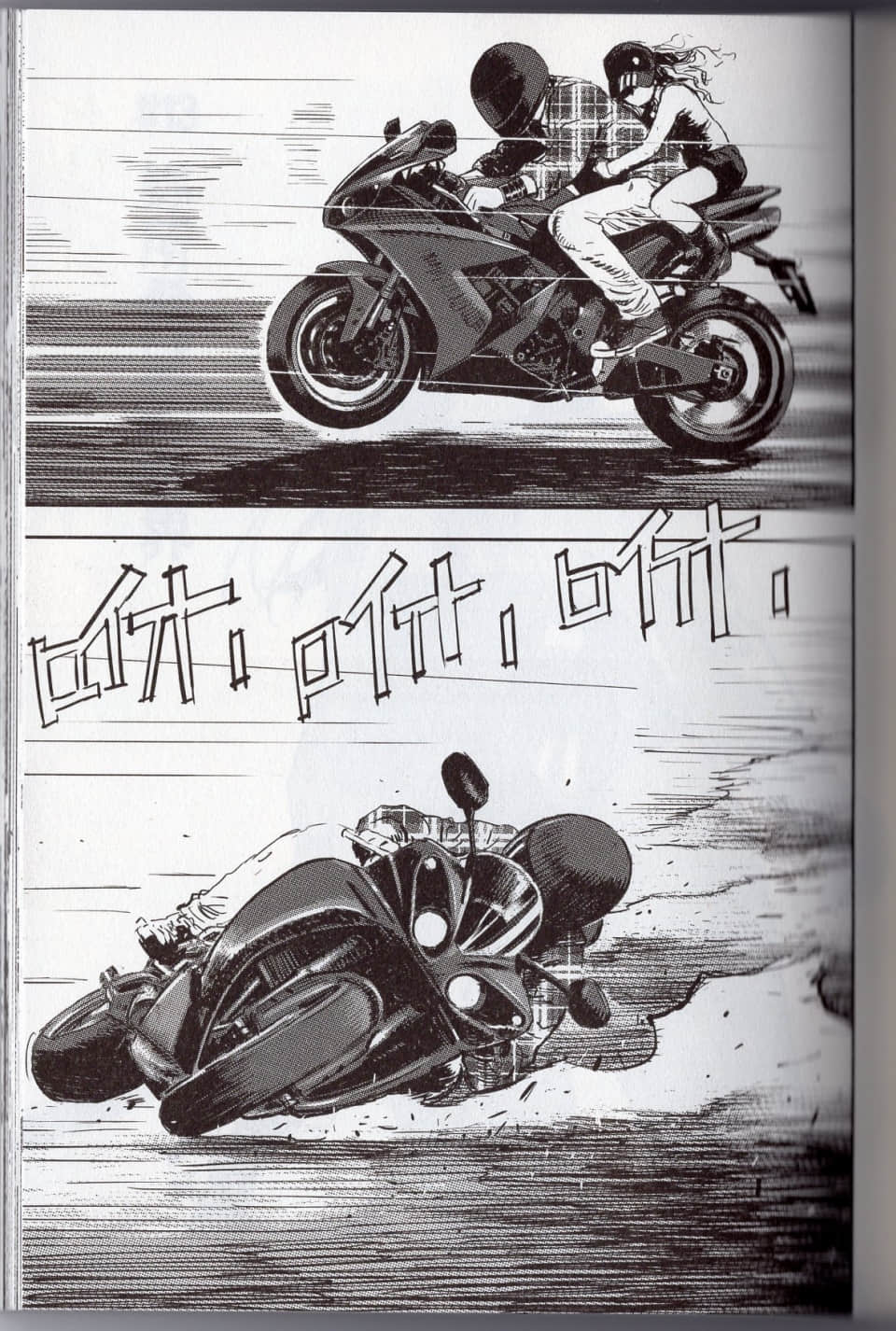 Page 109
