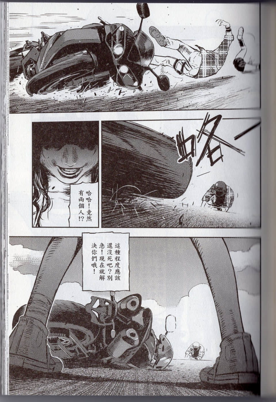 Page 113