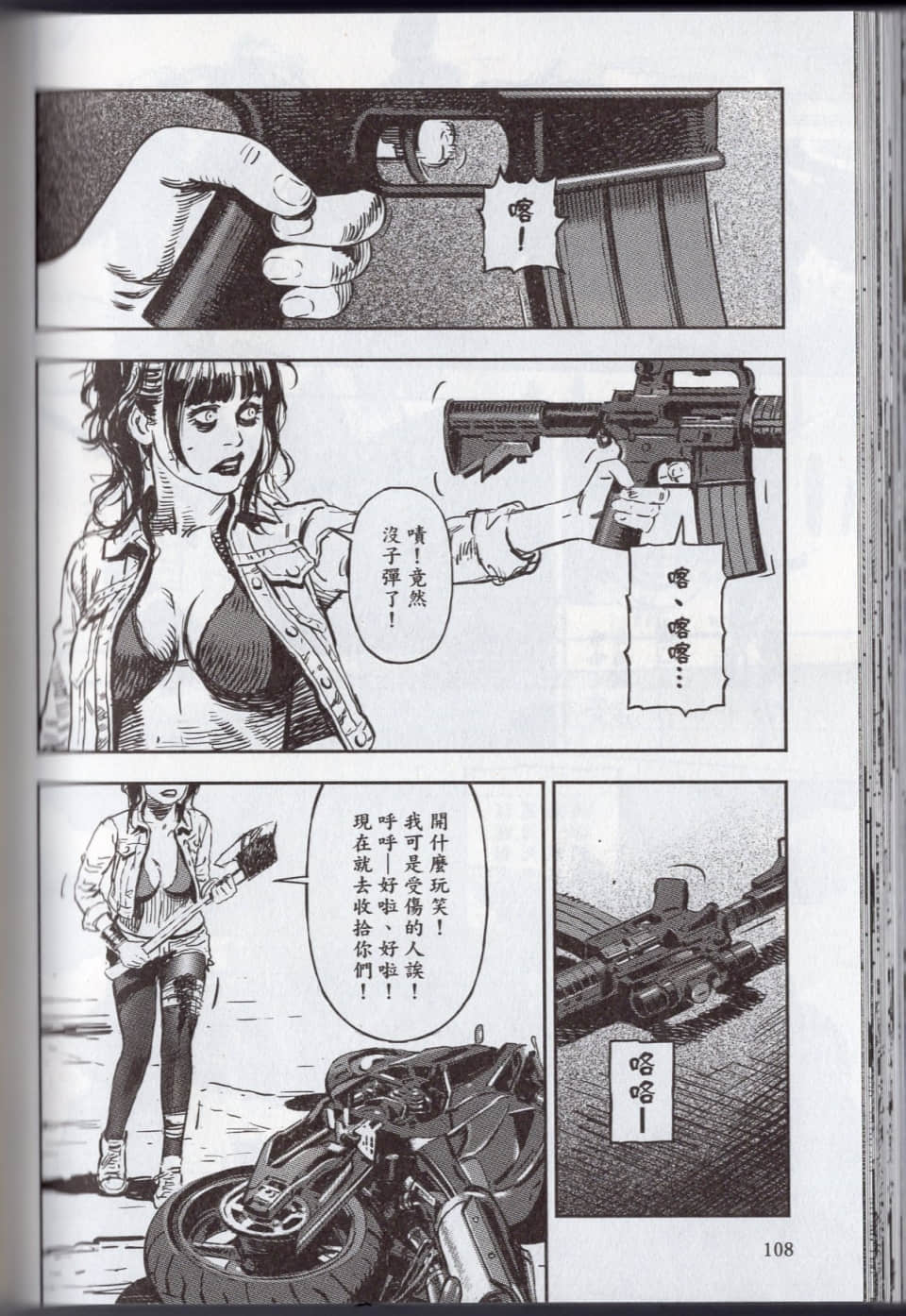 Page 114