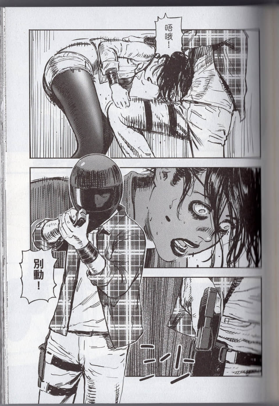 Page 117