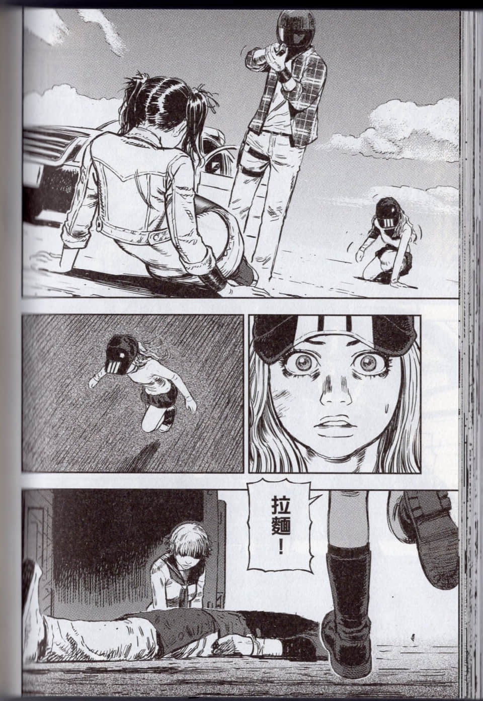 Page 118