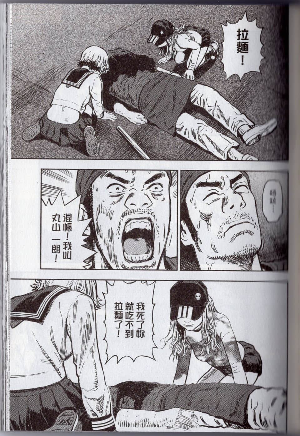 Page 119