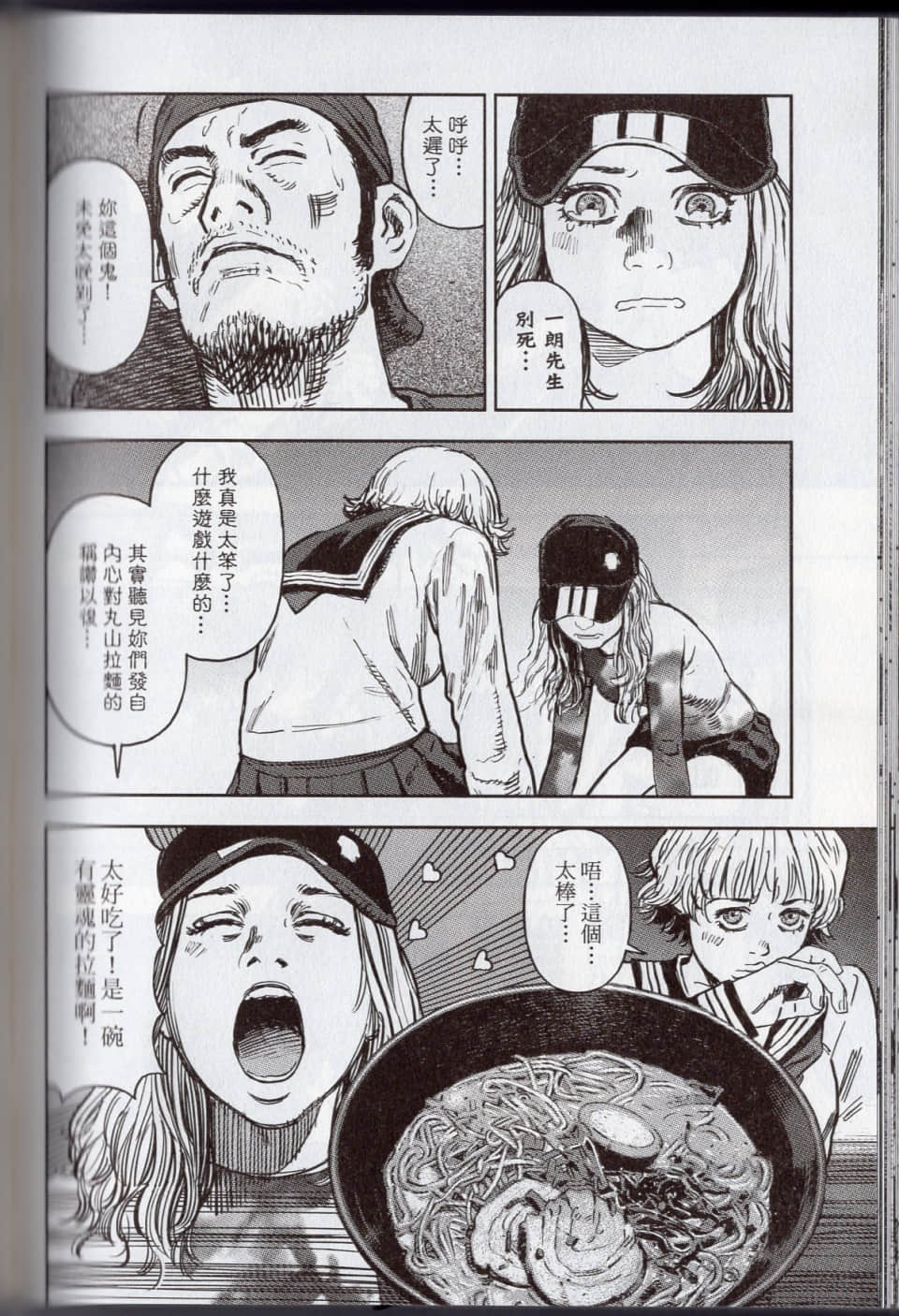 Page 120