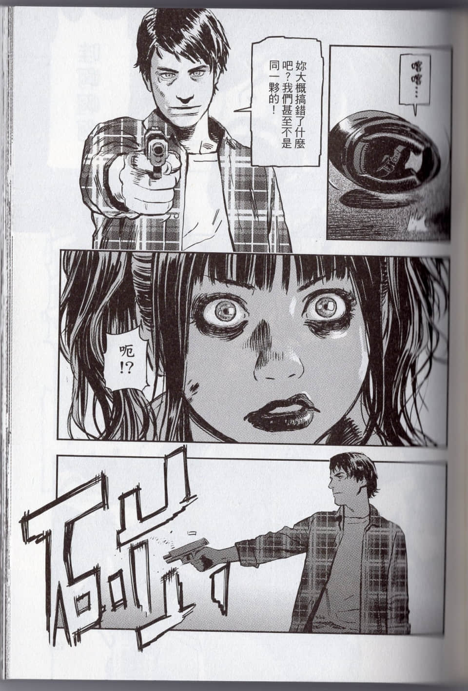 Page 125
