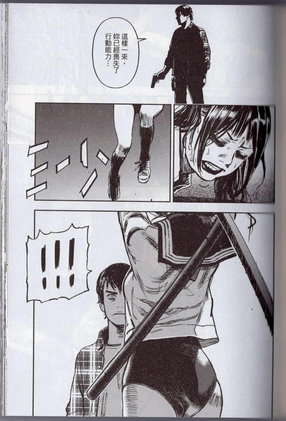 Page 127