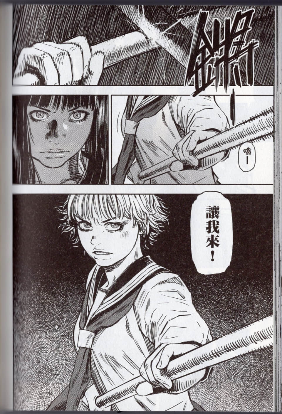 Page 128