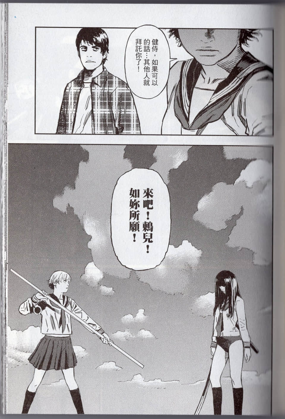 Page 129