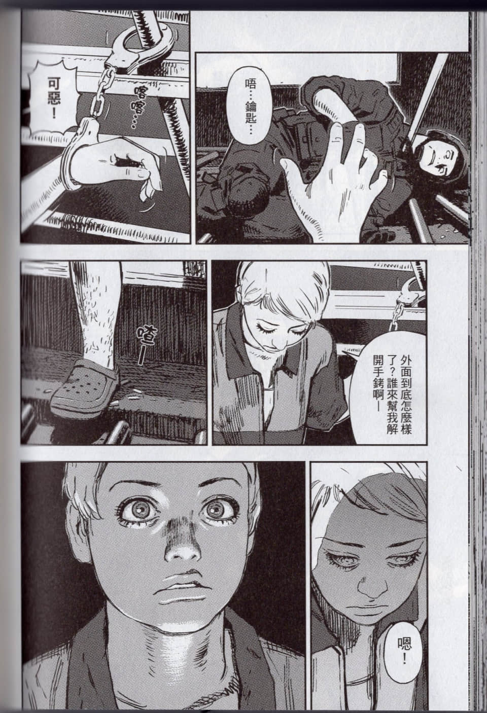 Page 130