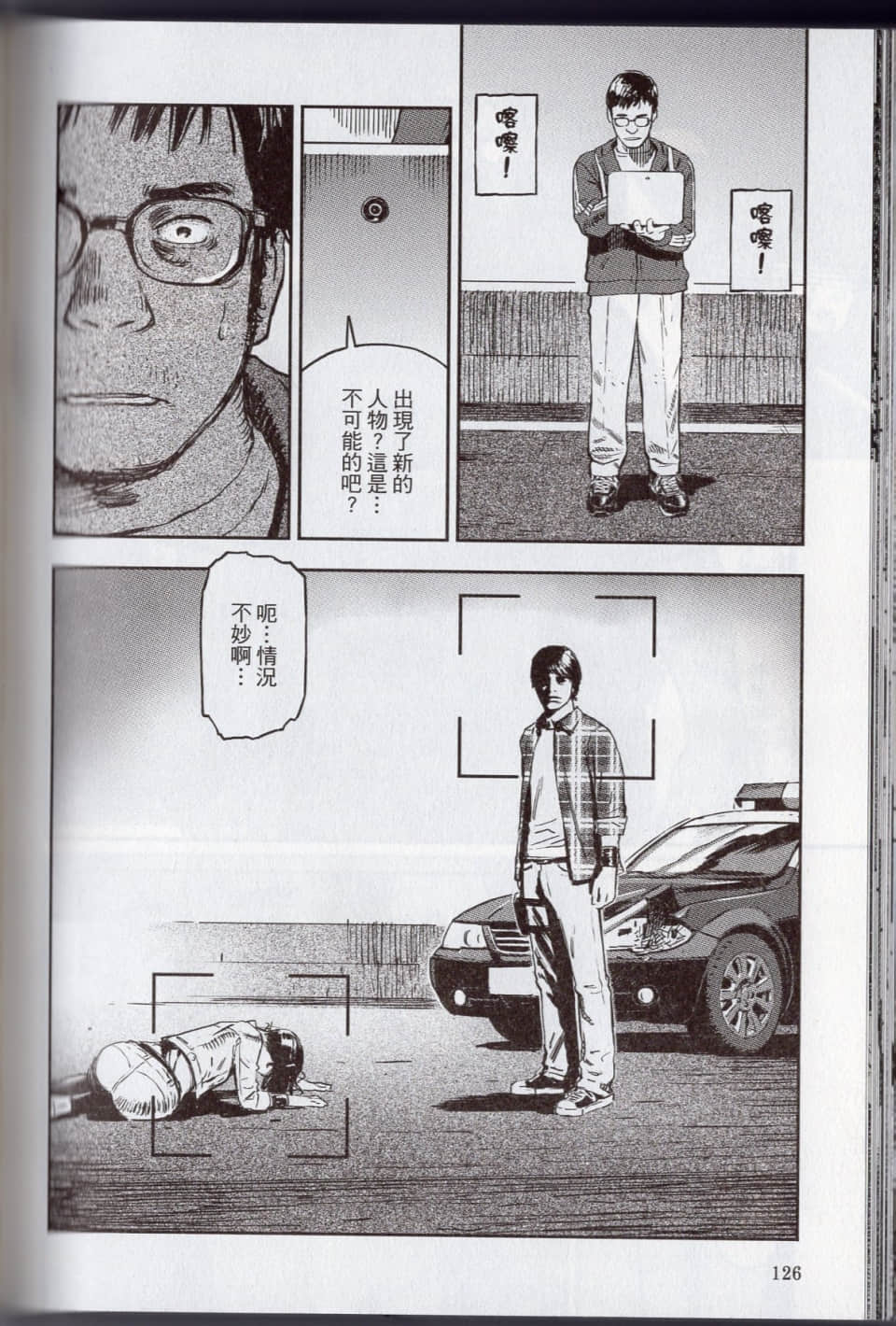 Page 132