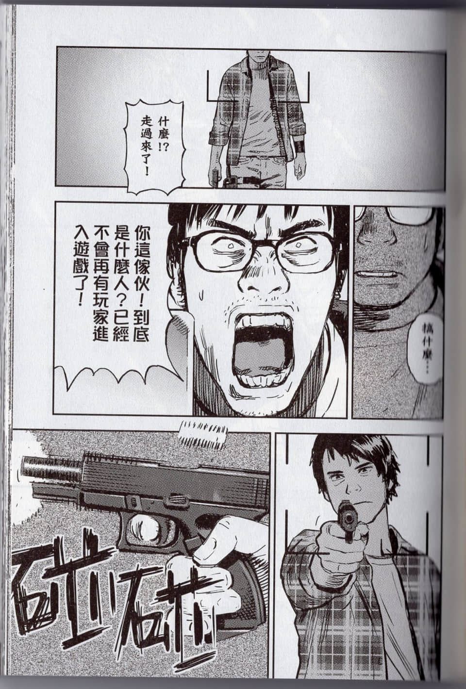 Page 133