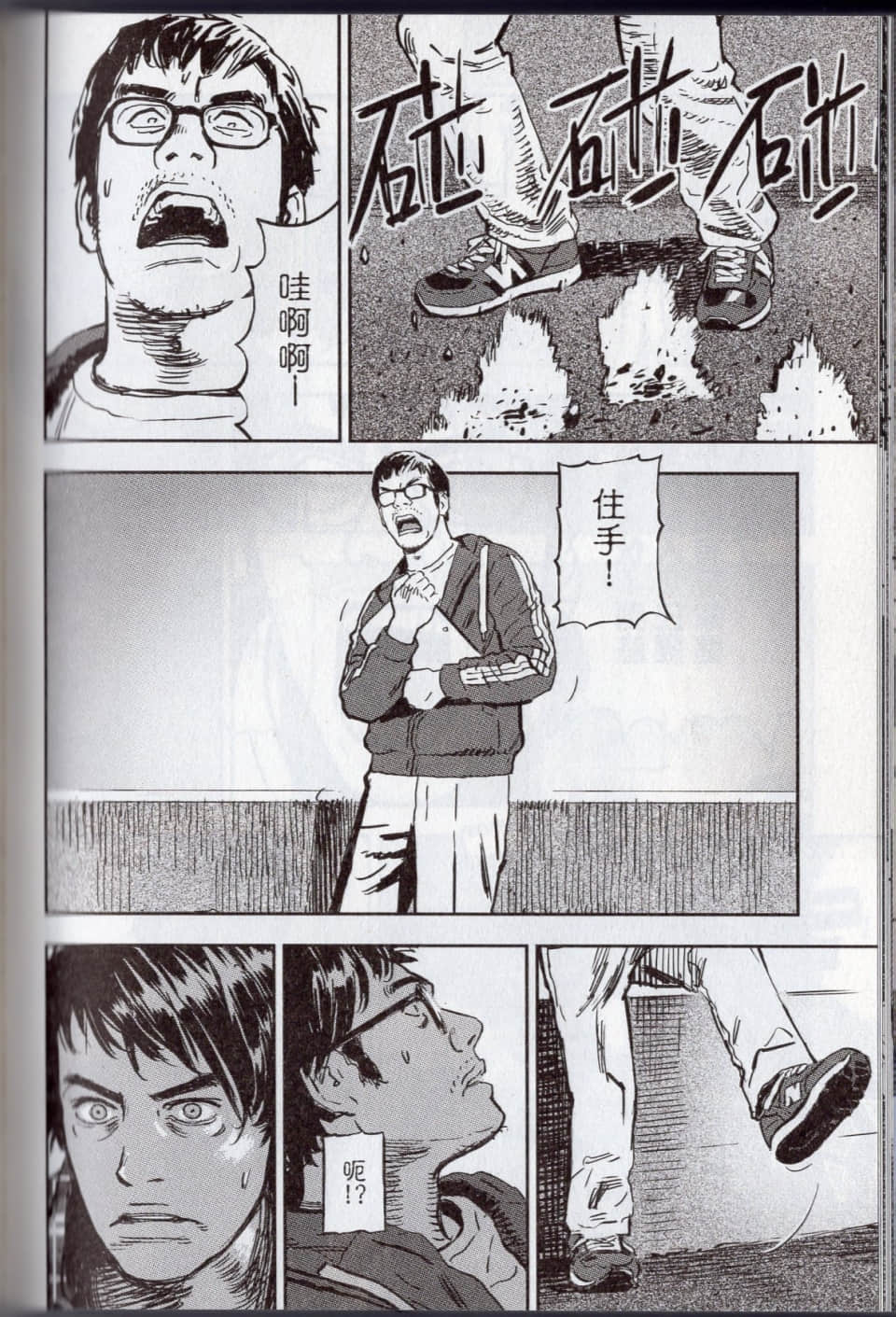 Page 134