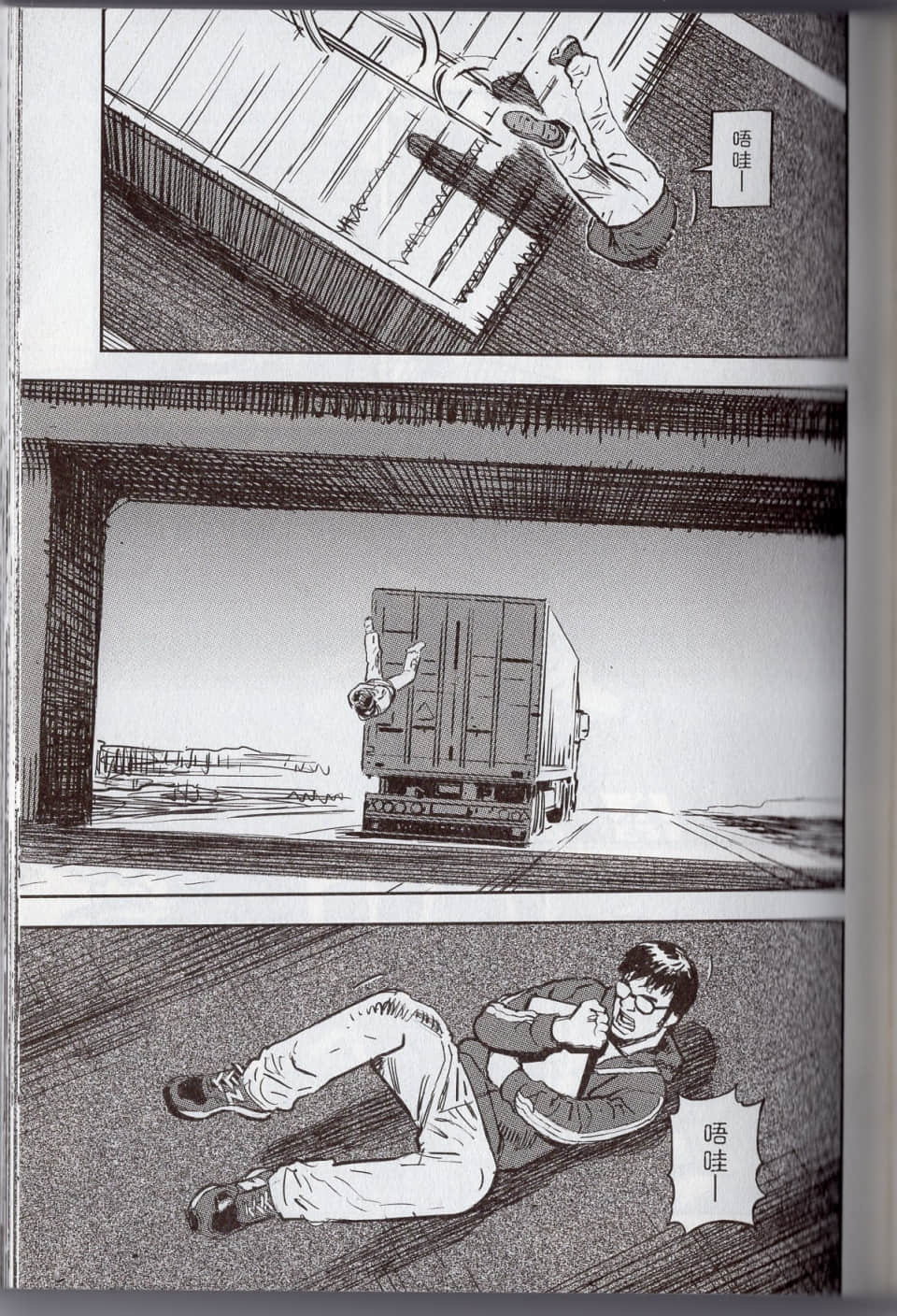 Page 137