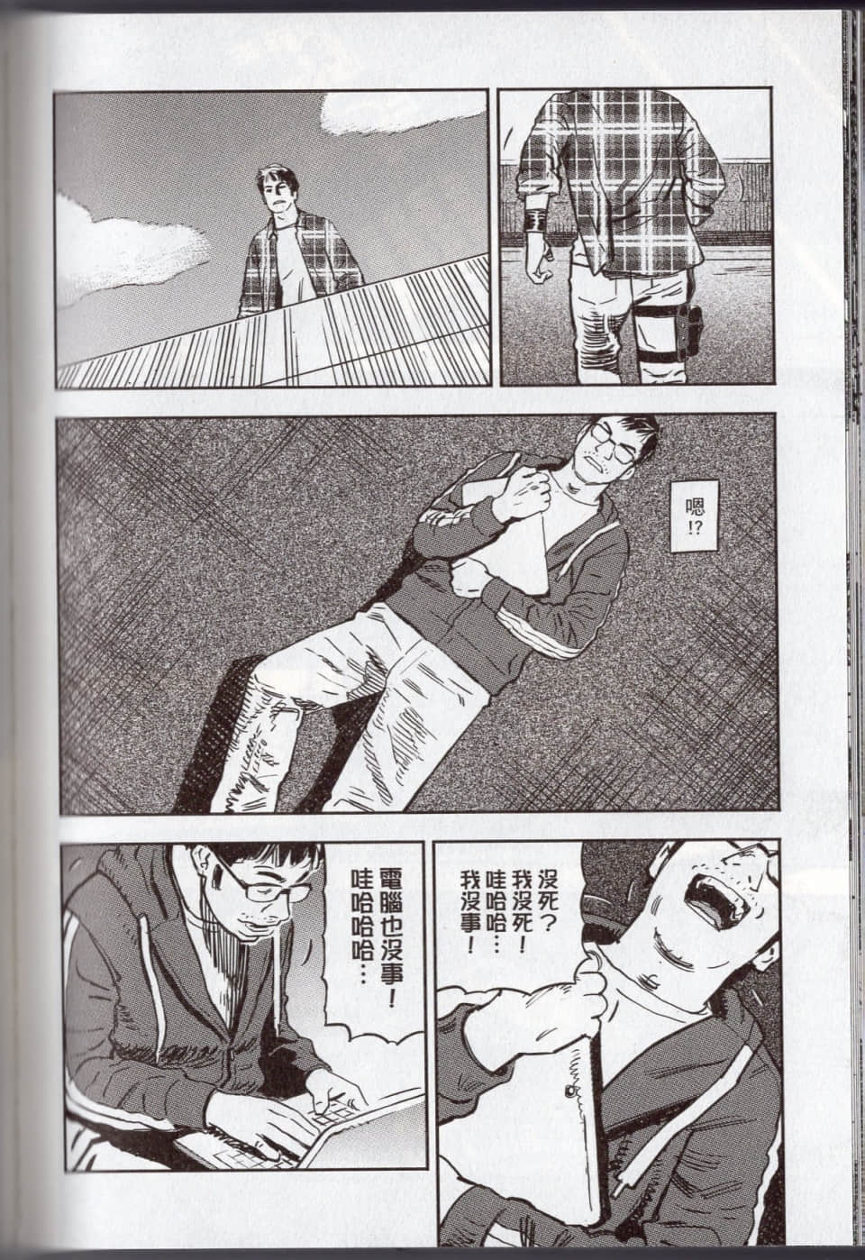 Page 138