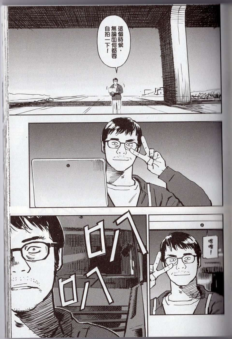 Page 139