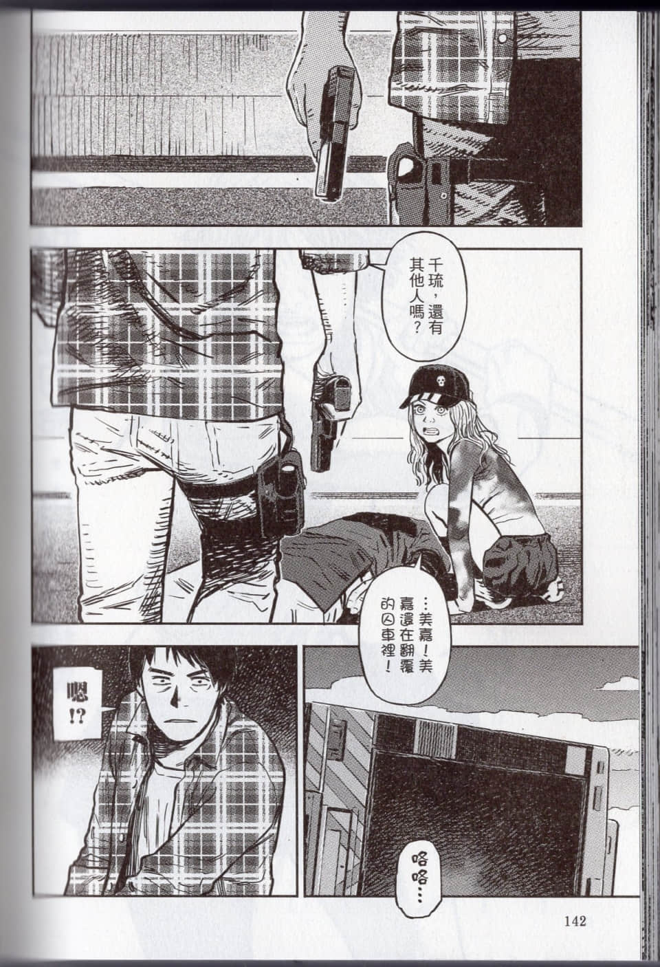 Page 148