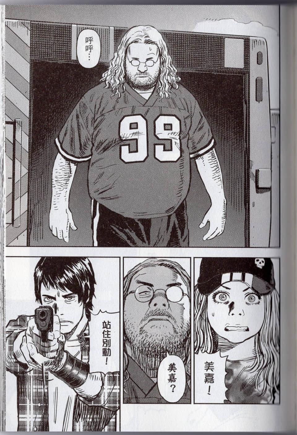 Page 149