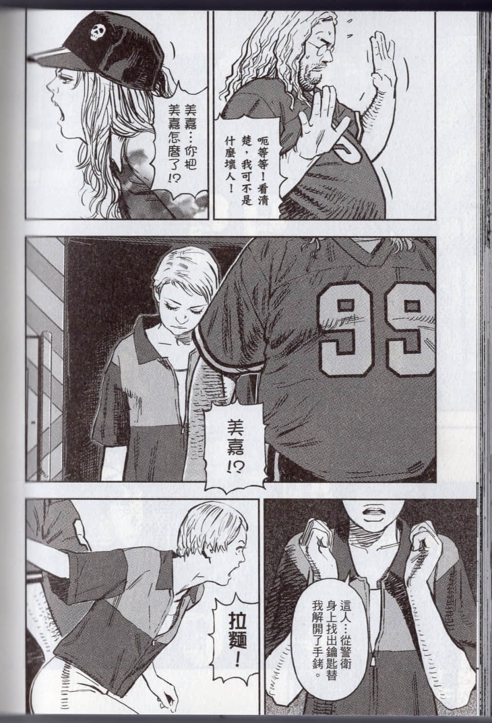 Page 150