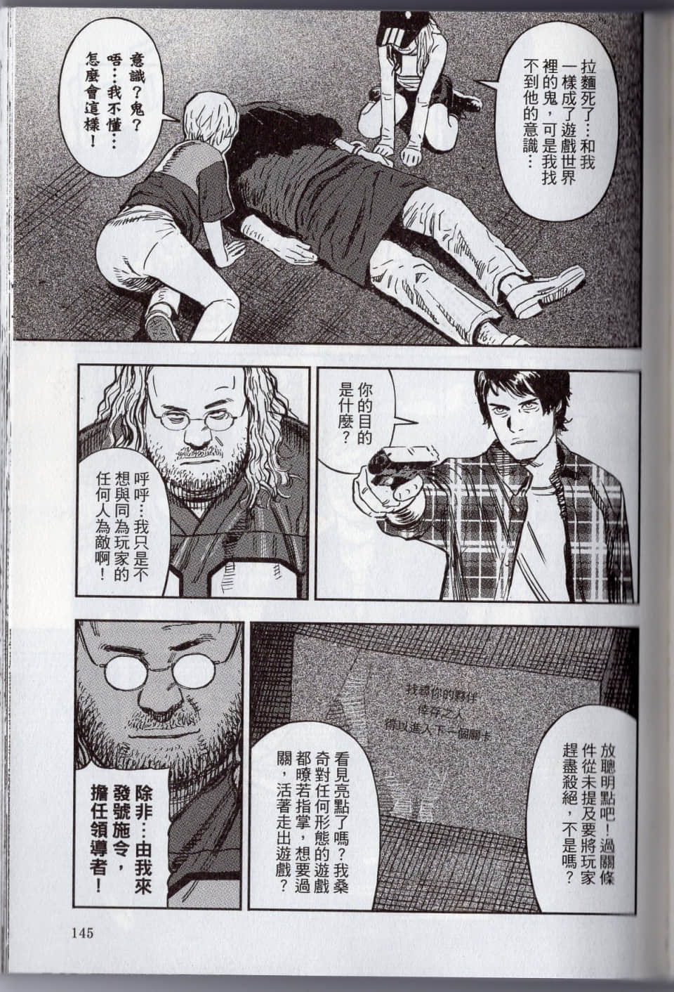 Page 151