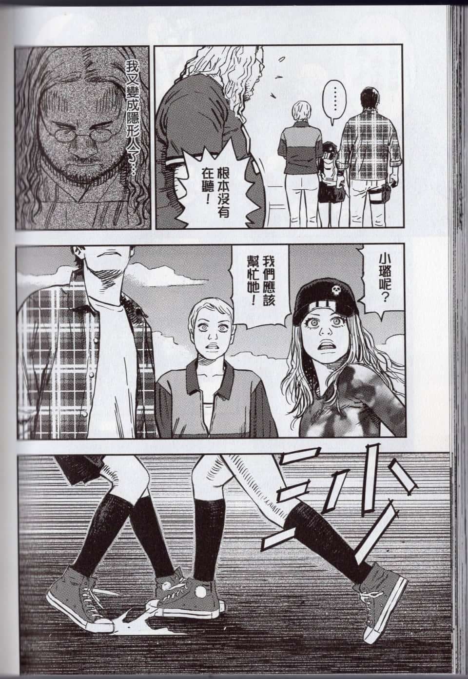 Page 152
