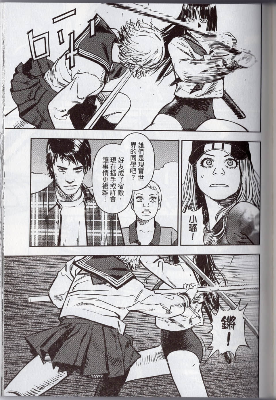 Page 153