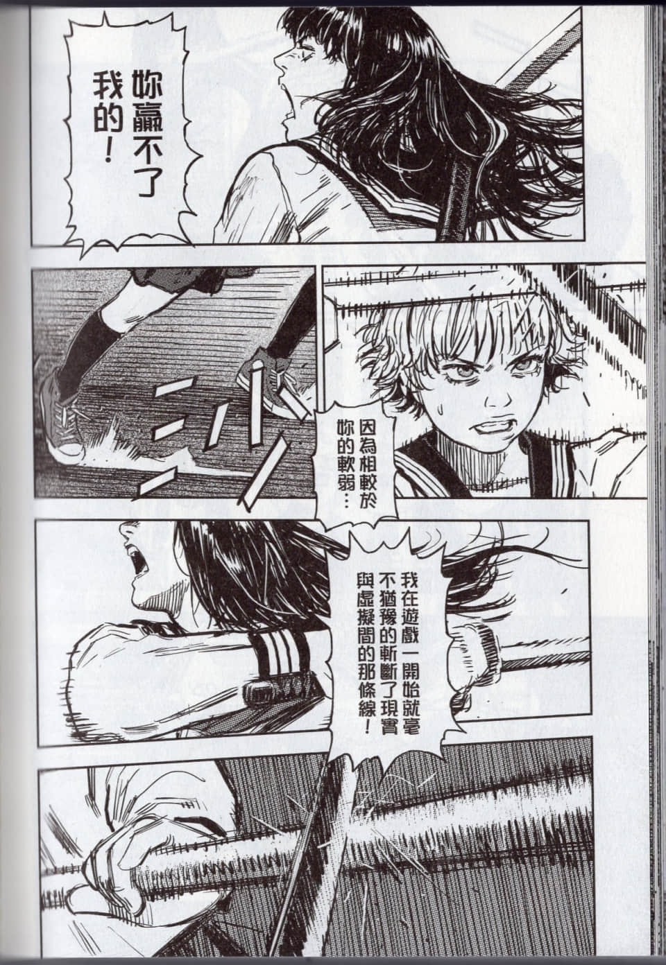 Page 154