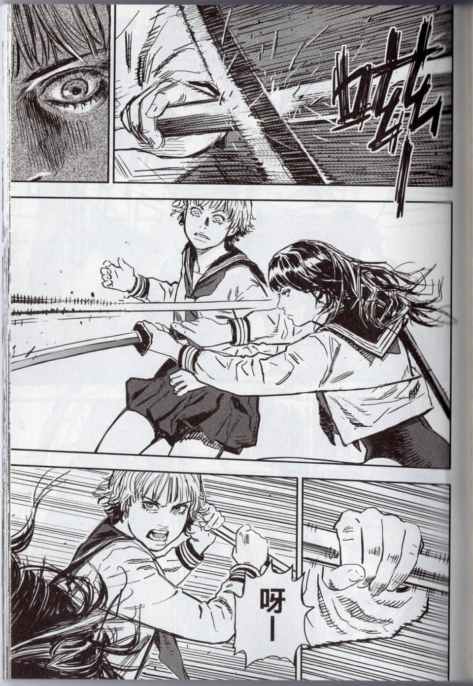 Page 155