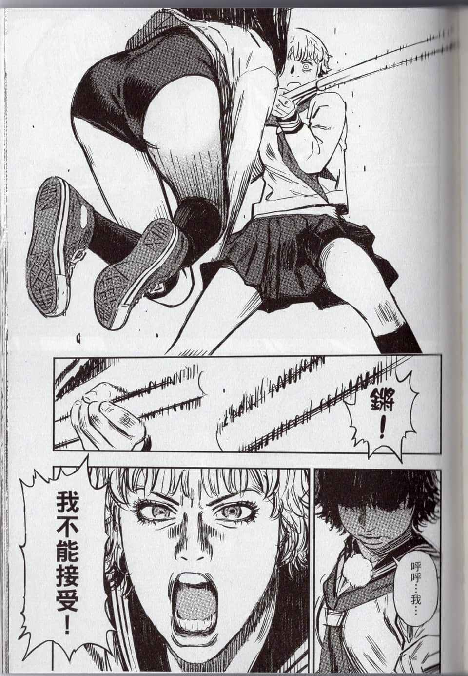 Page 157