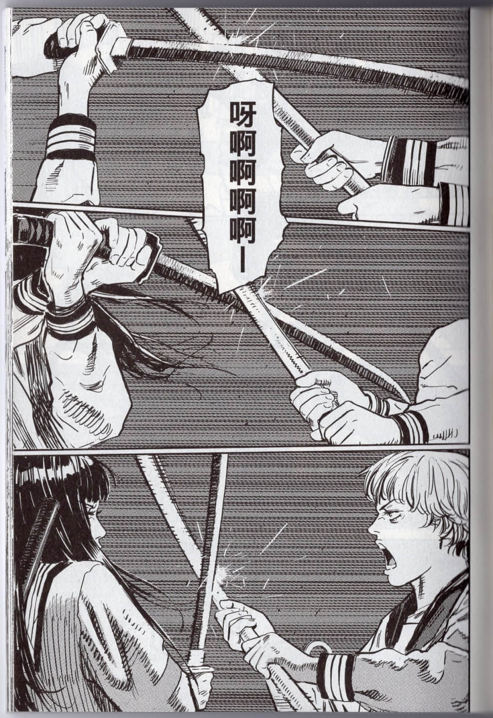 Page 159