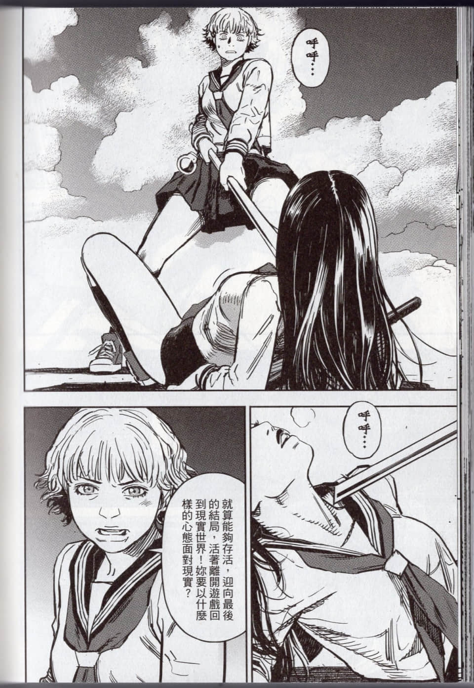 Page 162