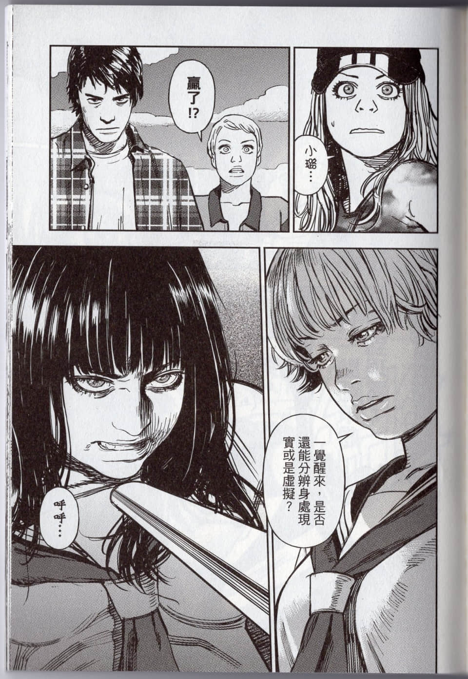Page 163