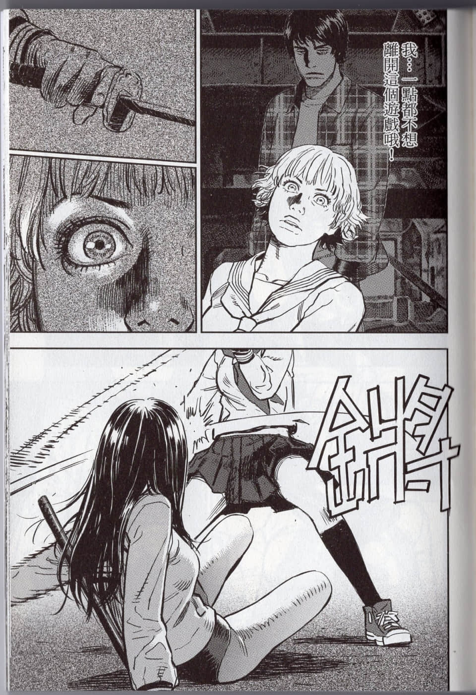 Page 165