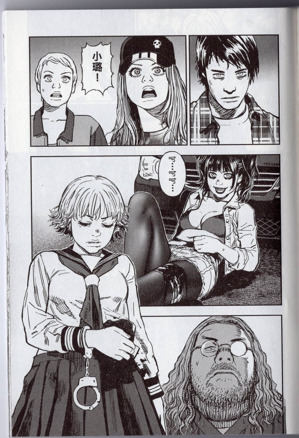 Page 167