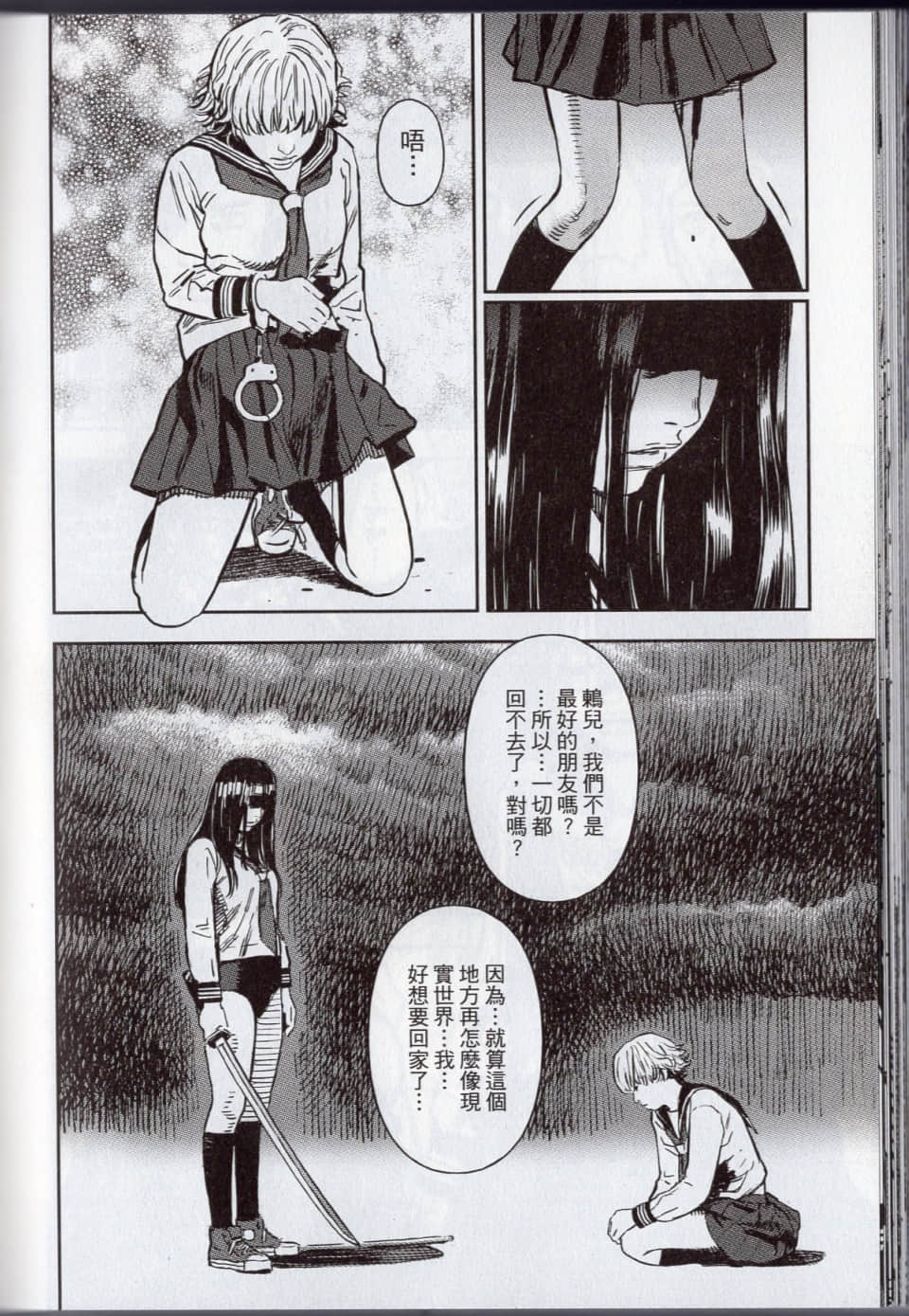 Page 168